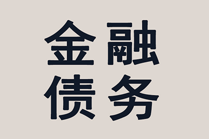合法私人借贷利率上限是多少？